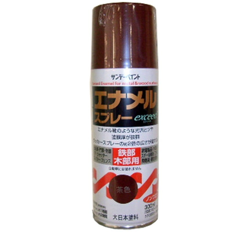 サンデーペイント 9021830 エナメルスプレー EXceed 茶 300ml #27QF1 1個（ご注文単位1個）【直送品】