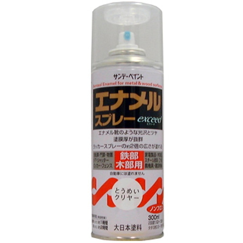 サンデーペイント 9021832 エナメルスプレー EXceed 透明 300ml #27QH1 1個（ご注文単位1個）【直送品】
