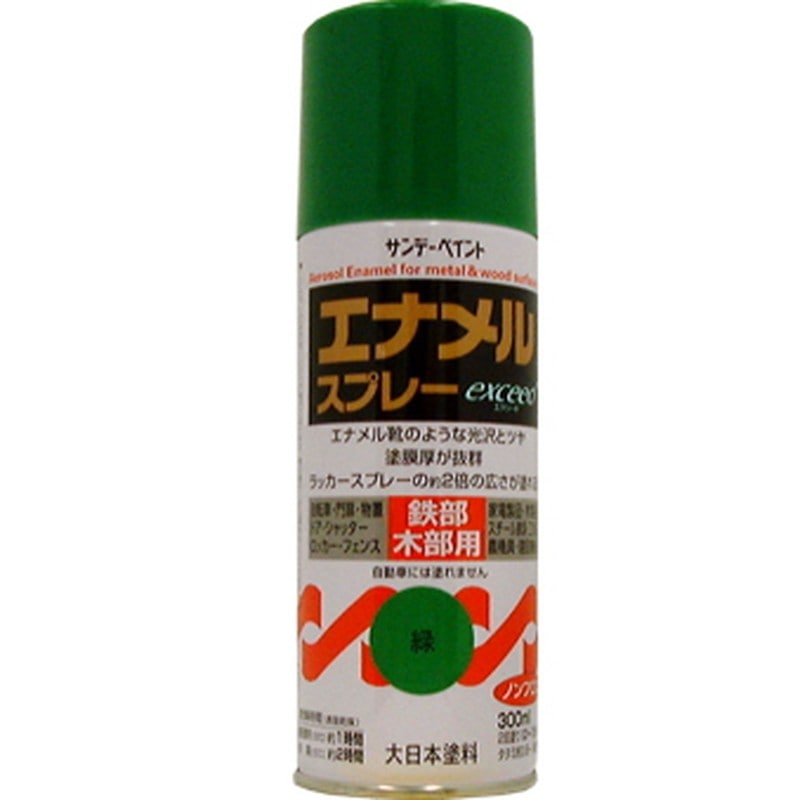 サンデーペイント 9021834 エナメルスプレー EXceed 緑 300ml #27QK1 1個（ご注文単位1個）【直送品】