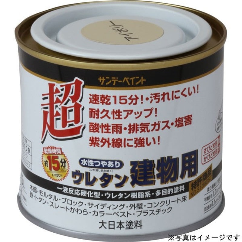 サンデーペイント 9020635 水性ウレタン建物用 若草色 200ml #23MJ1 1個（ご注文単位1個）【直送品】
