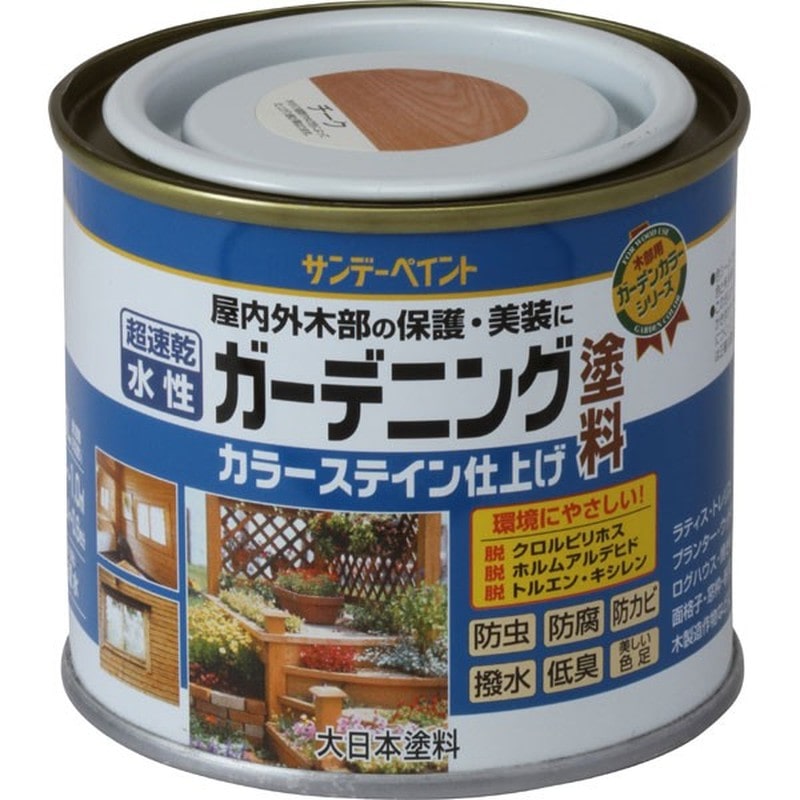 サンデーペイント 9021384 水性ガーデニングカラーステイン チーク 200 #265121 1個（ご注文単位1個）【直送品】