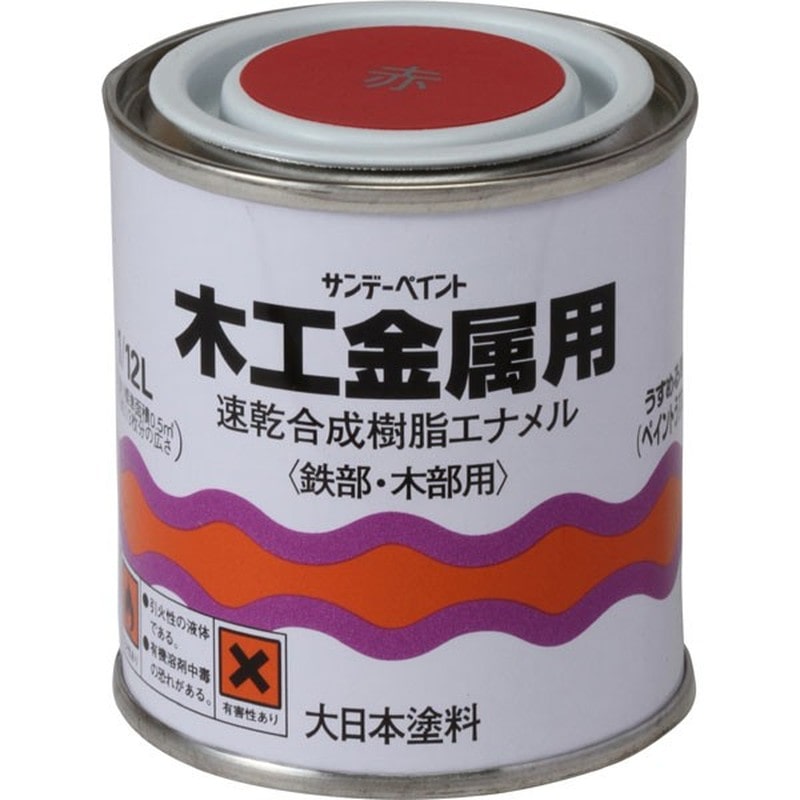 サンデーペイント 9021427 ペンキ 木工金属用 赤 80ml #23901 1個(ご注文単位1個)【直送品】