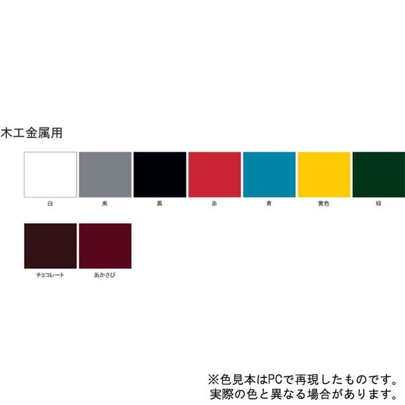 サンデーペイント 9021429 ペンキ 木工金属用 黄 80ml #23941 1個(ご注文単位1個)【直送品】