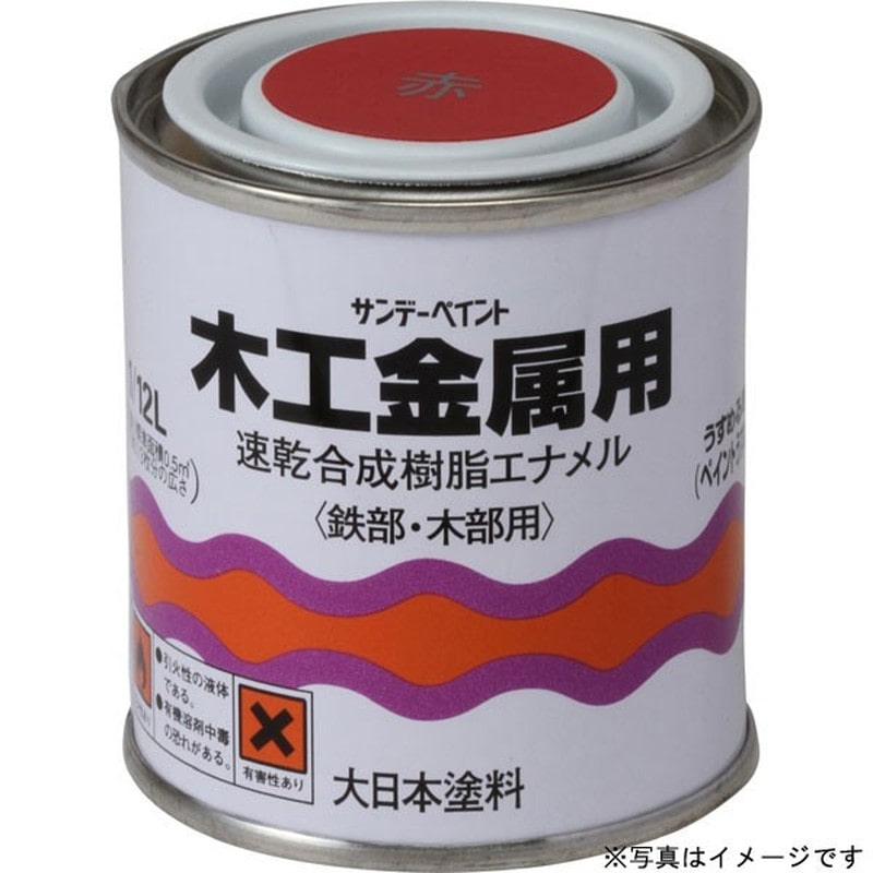 サンデーペイント 9021433 ペンキ 木工金属用 ネズミ 80ml #239B1 1個(ご注文単位1個)【直送品】