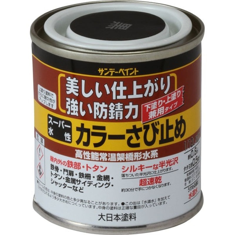 サンデーペイント 9020871 ペンキ スーパー水性カラーさび止 黒 80ml #257980 1個(ご注文単位1個)【直送品】