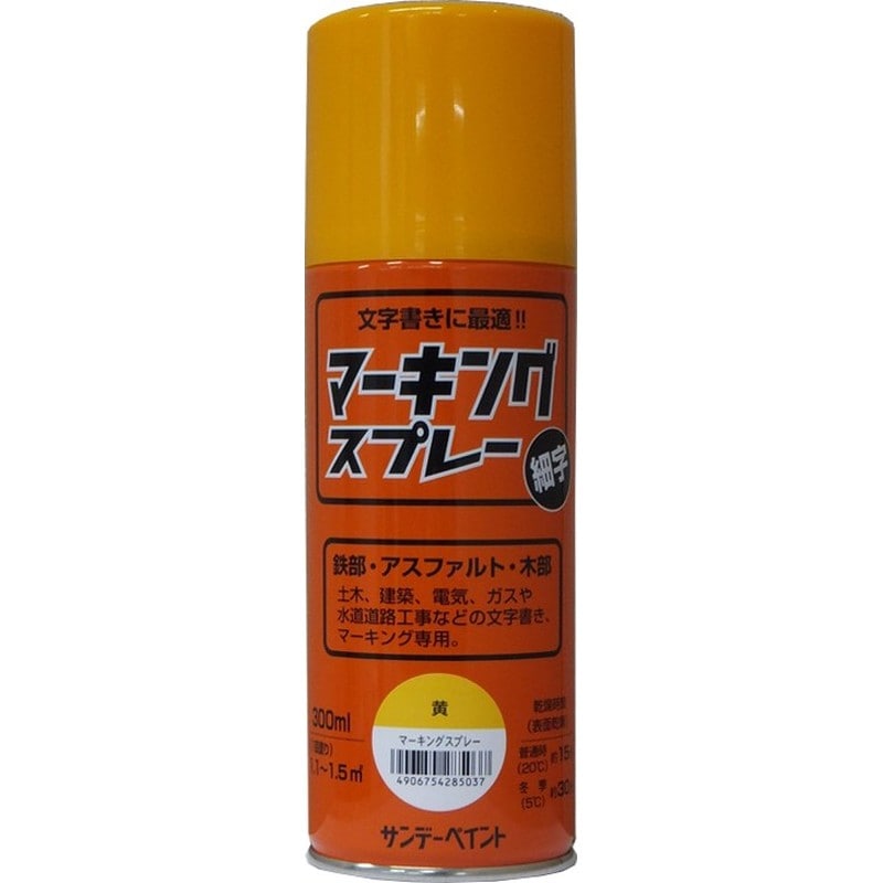 サンデーペイント 9022203 サンデー 2002AY マーキングスプレー細字 黄 #2002AY 1個（ご注文単位1個）【直送品】