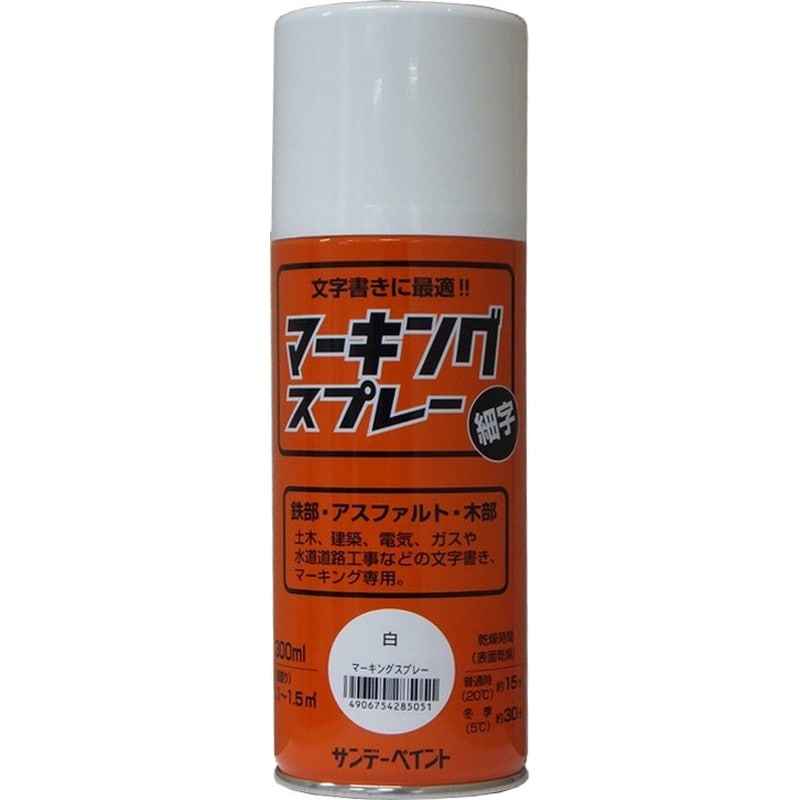 サンデーペイント 9022205 サンデー 2002B0 マーキングスプレー細字 白 #2002B0 1個（ご注文単位1個）【直送品】