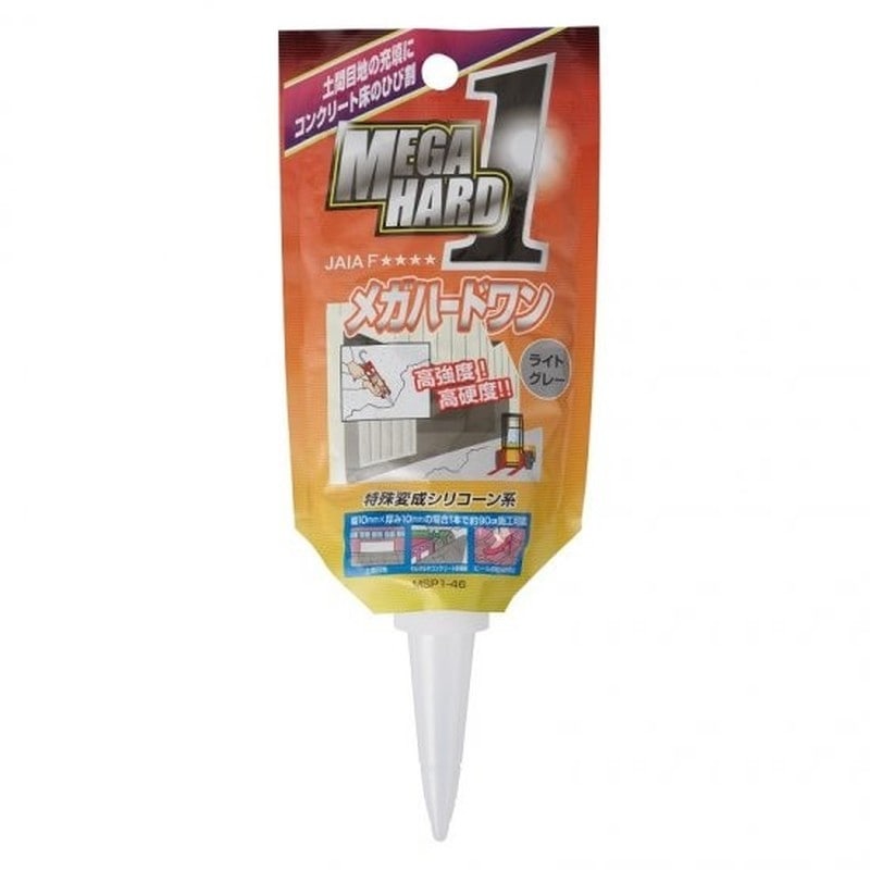 シャープ化学工業 905133 パウチ メガハードワン ライトグレー 1個（ご注文単位1個）【直送品】