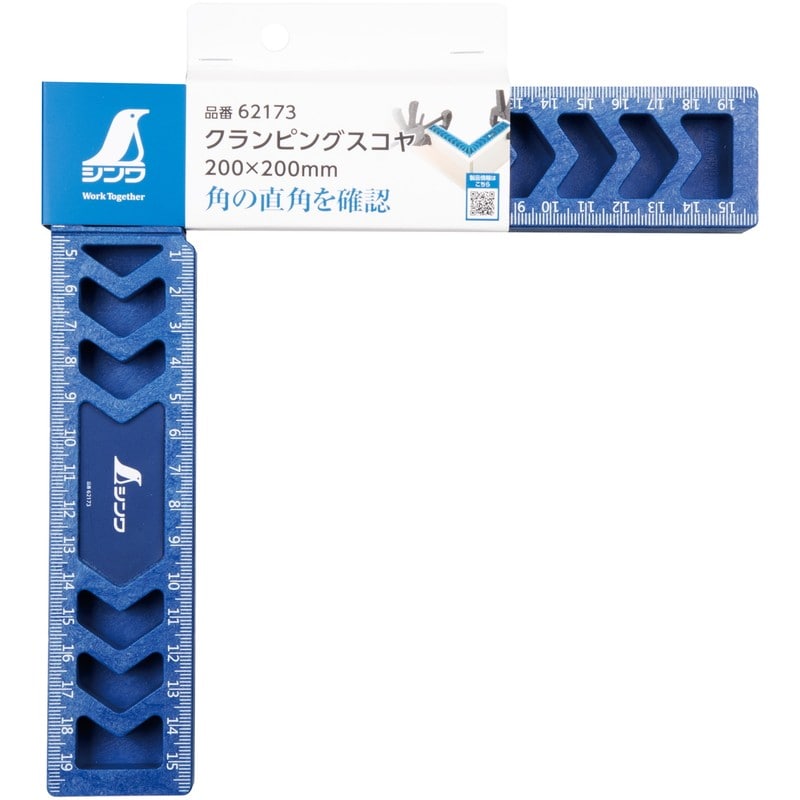 シンワ測定 410112 クランピングスコヤ 200×200mm 62173 1個(ご注文単位1個)【直送品】