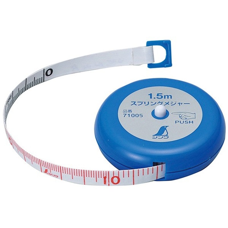 シンワ測定 4100588 71005スプリングメジャーJIS #71005 1個（ご注文単位1個）【直送品】