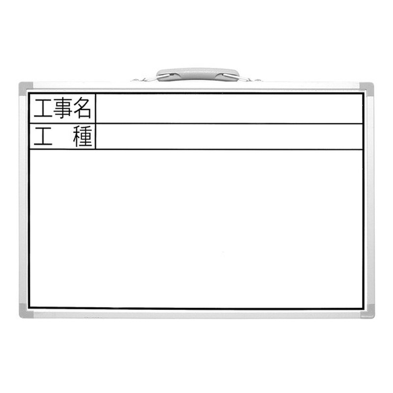 シンワ測定 4100641 77366ホワイトボード300×450横CSW #77366 1個（ご注文単位1個）【直送品】