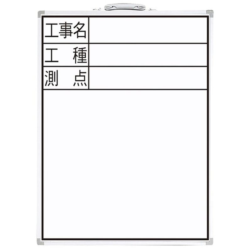 シンワ測定 4100643 77333ホワイトボード450×600縦DW-2 #77333 1個（ご注文単位1個）【直送品】