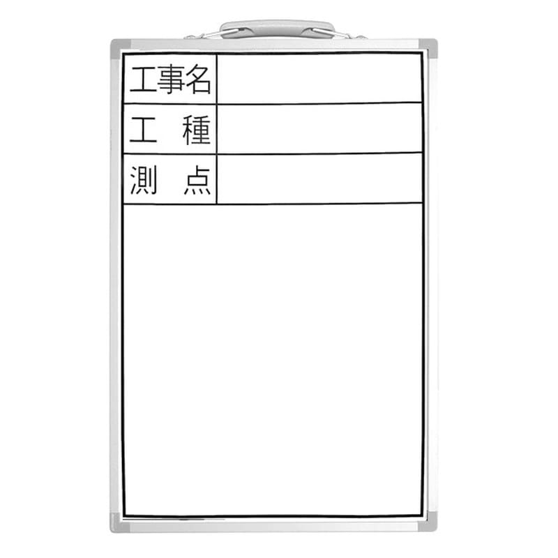 シンワ測定 4100645 77368ホワイトボード300×450縦DSW-2 #77368 1個（ご注文単位1個）【直送品】