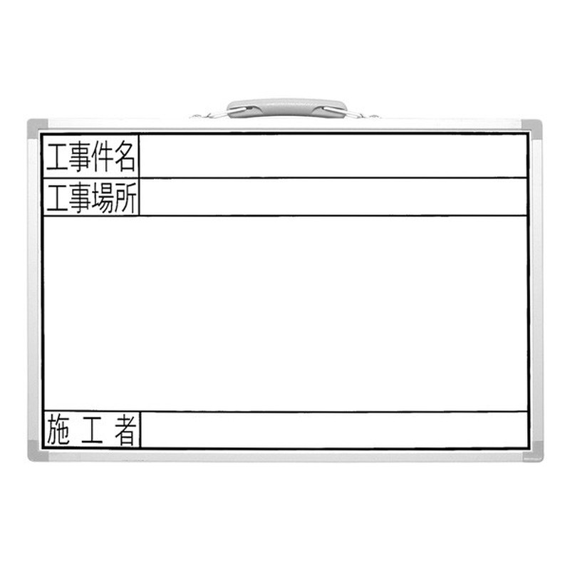 シンワ測定 4100647 77369ホワイトボード300×450横GSW #77369 1個（ご注文単位1個）【直送品】