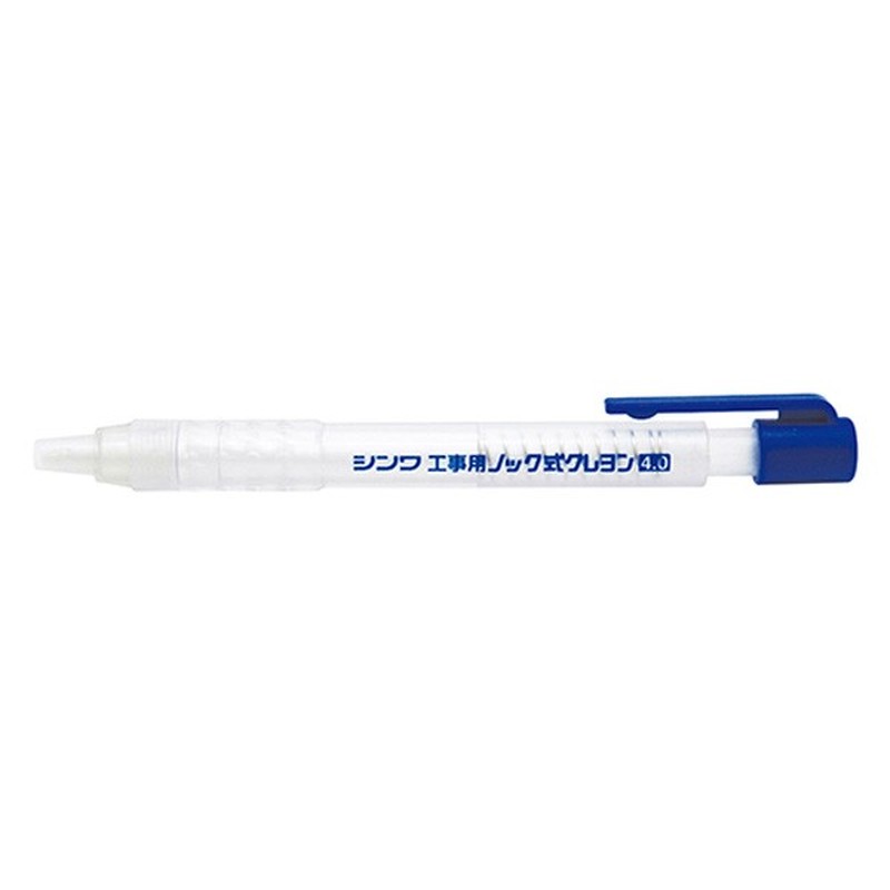 シンワ測定 4101005 78448工事用ノック式クレヨン4.0mm白 #78448 1個（ご注文単位1個）【直送品】