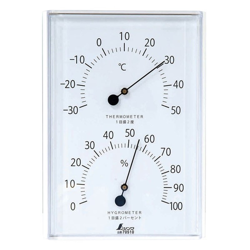 シンワ測定 4101822 70510温湿度計W-1角型ホワイト #70510 1個（ご注文単位1個）【直送品】