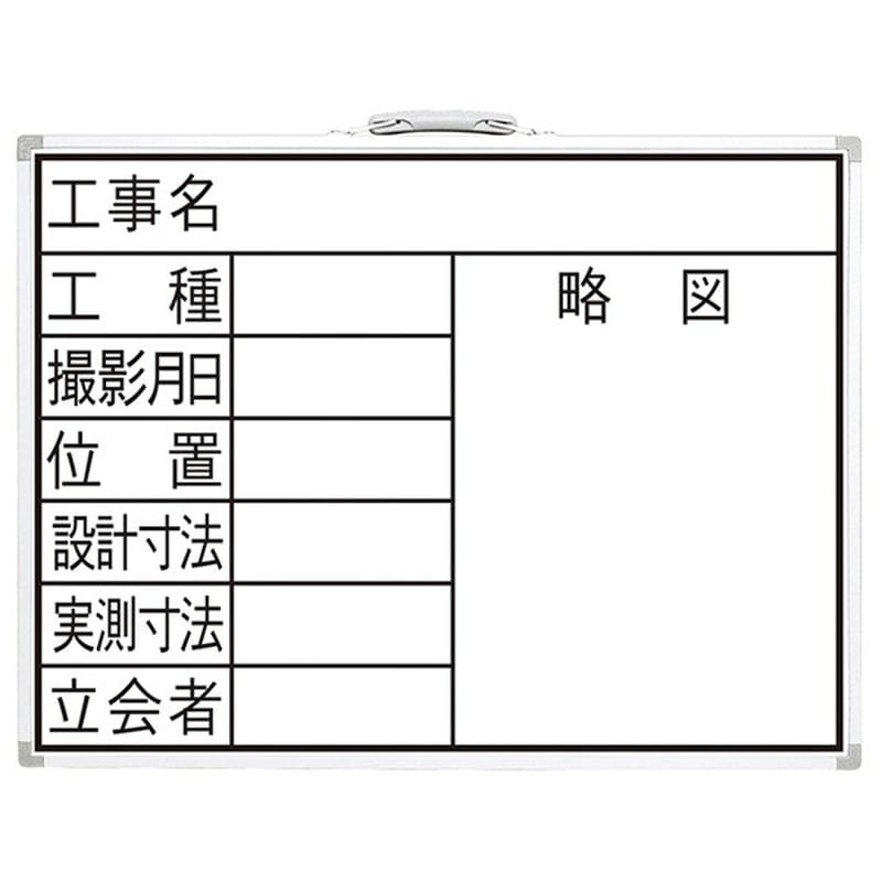 シンワ測定 4101970 77385ホワイトボード FW 45×60cm #77385 1個（ご注文単位1個）【直送品】