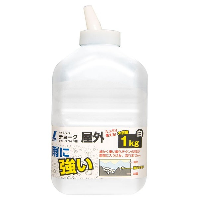 シンワ測定 4102401 77976 チョーク チョークライン屋外用 白 #77976 1個（ご注文単位1個）【直送品】