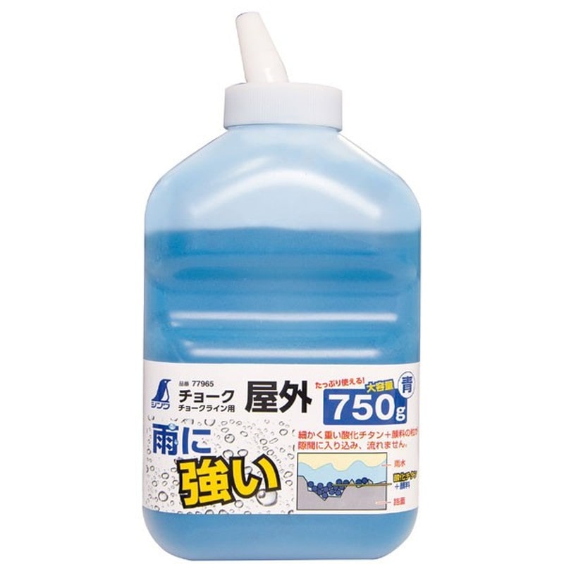 シンワ測定 4102403 77965 チョーク チョークライン屋外用 青 #77965 1個（ご注文単位1個）【直送品】
