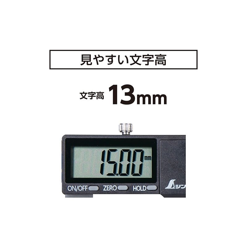 シンワ測定 4102634 19997デジタルノギス大文字2300mm #19997 1個(ご注文単位1個)【直送品】