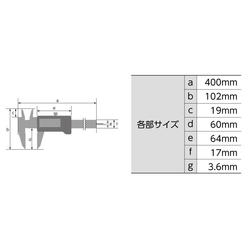 シンワ測定 4102634 19997デジタルノギス大文字2300mm #19997 1個(ご注文単位1個)【直送品】
