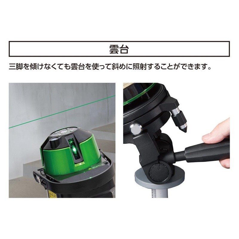 シンワ測定 4102713 シンワ70887 LEXIA-E 51AR GN #70887 1個(ご注文単位1個)【直送品】