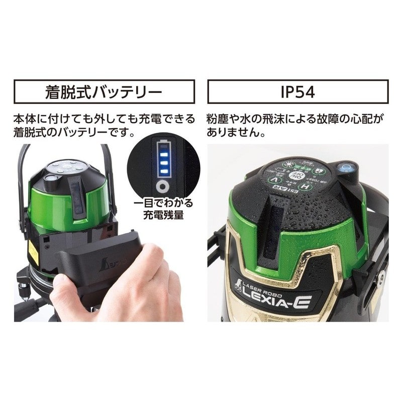 シンワ測定 4102713 シンワ70887 LEXIA-E 51AR GN #70887 1個(ご注文単位1個)【直送品】