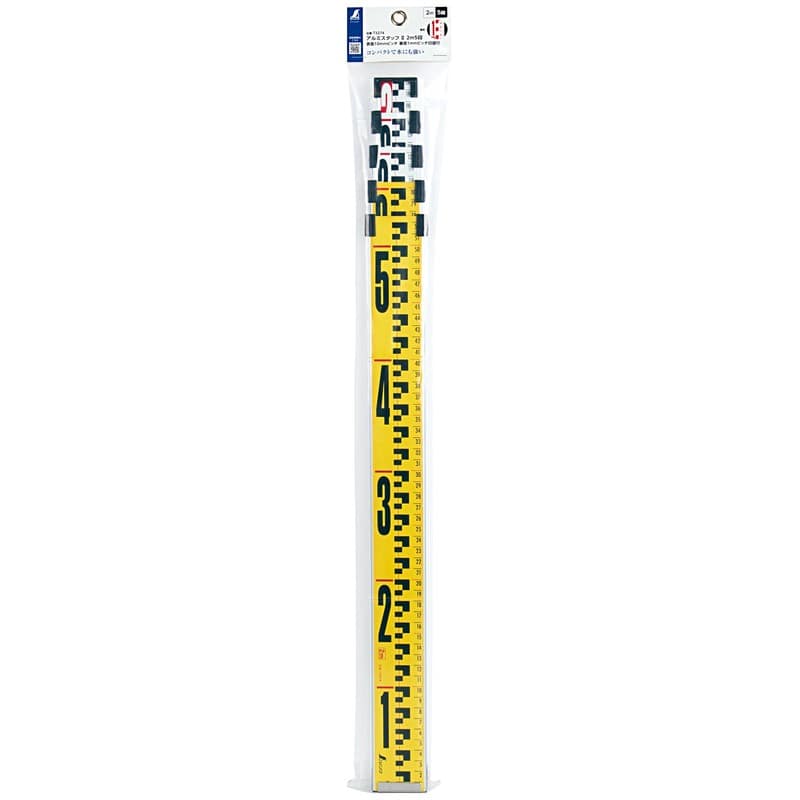 シンワ測定 4102730 シンワ #73274 アルミスタッフII 2m5段 1個(ご注文単位1個)【直送品】