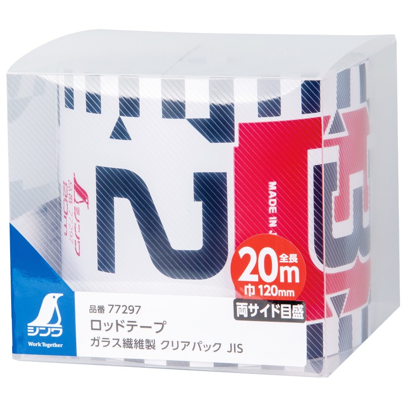 シンワ測定 4102744 シンワ77297 ロッドテープ20m巾120mm #77297 1個（ご注文単位1個）【直送品】