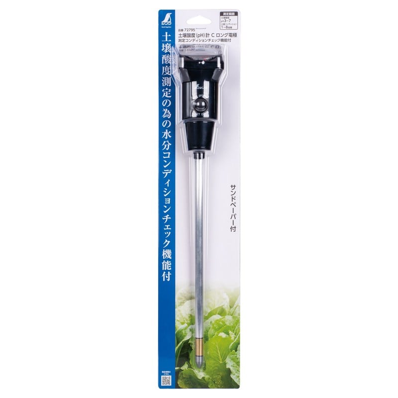 シンワ測定 4102748 シンワ72795 土壌酸度pH計C ロング電極測定 #72795 1個(ご注文単位1個)【直送品】
