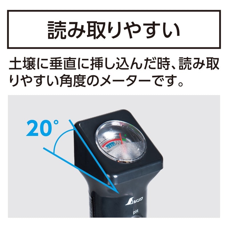 シンワ測定 4102748 シンワ72795 土壌酸度pH計C ロング電極測定 #72795 1個(ご注文単位1個)【直送品】
