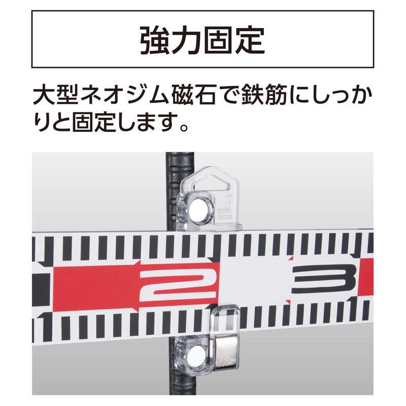 シンワ測定 4102754 シンワ76820 鉄筋マグネット 2個入 #76820 1個(ご注文単位1個)【直送品】