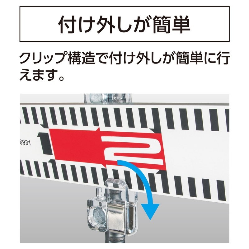 シンワ測定 4102754 シンワ76820 鉄筋マグネット 2個入 #76820 1個(ご注文単位1個)【直送品】