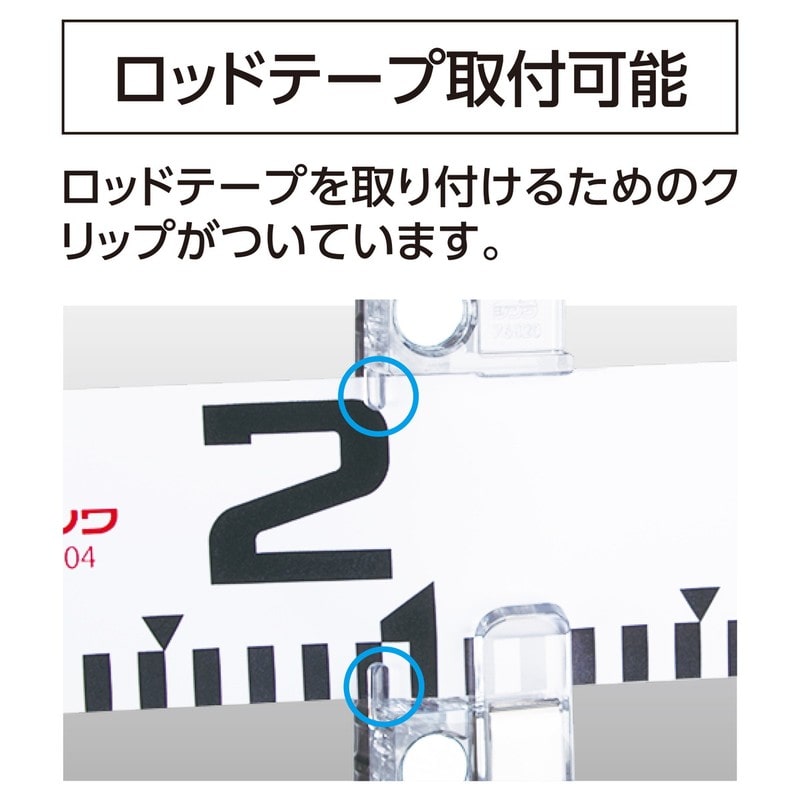 シンワ測定 4102754 シンワ76820 鉄筋マグネット 2個入 #76820 1個(ご注文単位1個)【直送品】