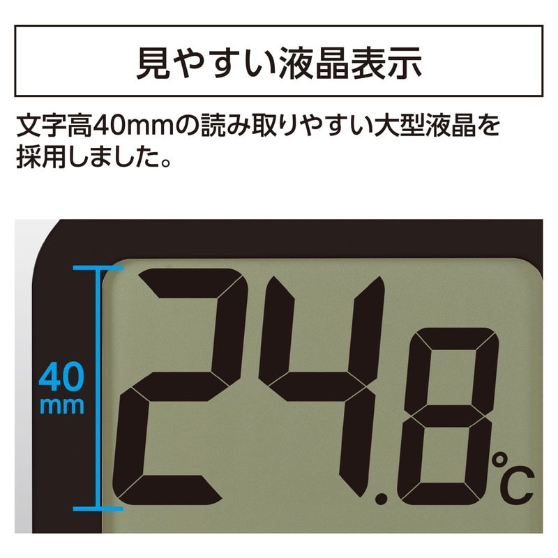 シンワ測定 4102759 シンワ73248 温湿度計 環境チェッカー BK #73248 1個(ご注文単位1個)【直送品】