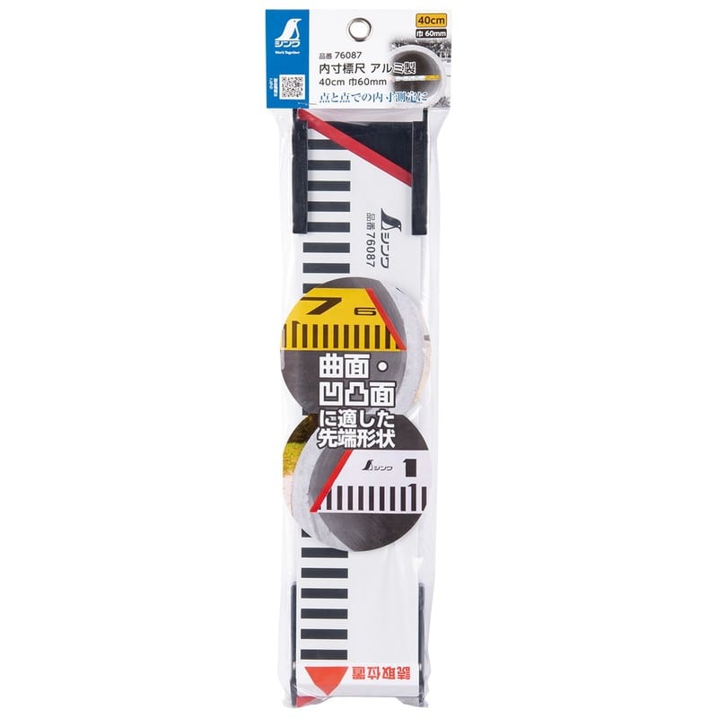 シンワ測定 4102775 内寸標尺 アルミ製 40cm巾60mm #76087 1個（ご注文単位1個）【直送品】