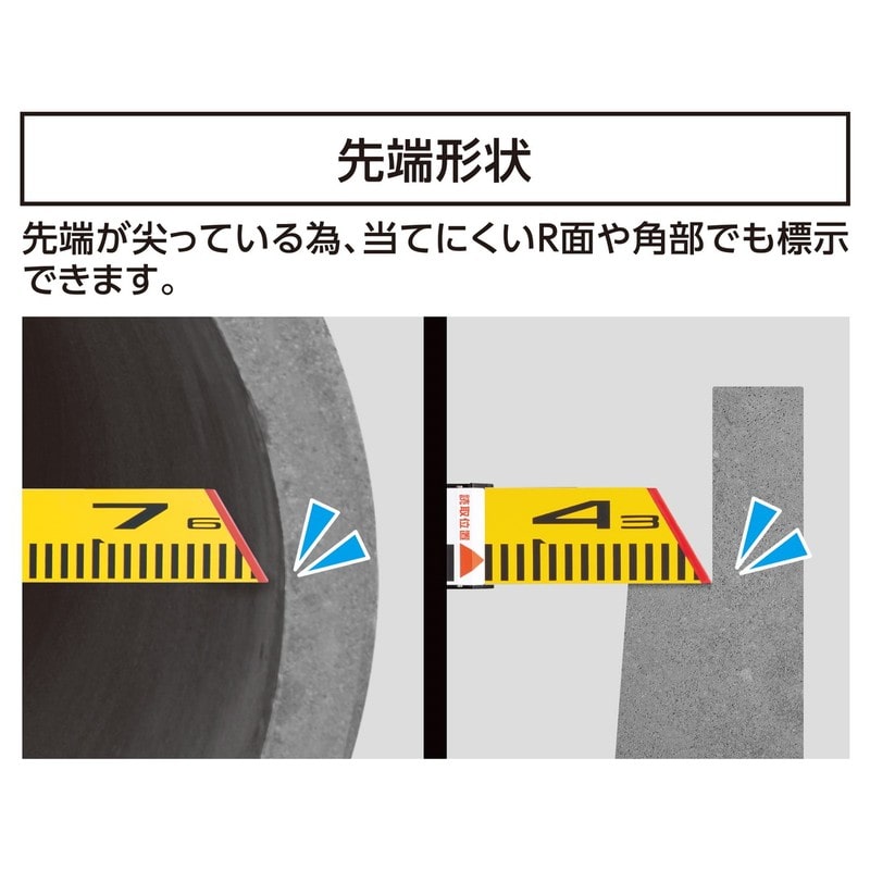 シンワ測定 4102775 内寸標尺 アルミ製 40cm巾60mm #76087 1個（ご注文単位1個）【直送品】
