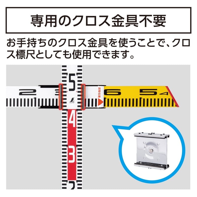シンワ測定 4102775 内寸標尺 アルミ製 40cm巾60mm #76087 1個（ご注文単位1個）【直送品】