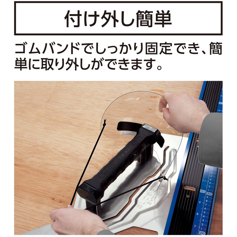 シンワ測定 4102789 カッターシールド エルアングルPlus用 #65143 1個（ご注文単位1個）【直送品】