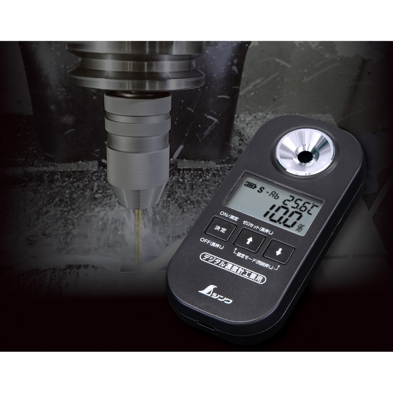 シンワ測定 4102815 デジタル濃度計 0~90% 防塵防水 工業用 #71910 1個(ご注文単位1個)【直送品】