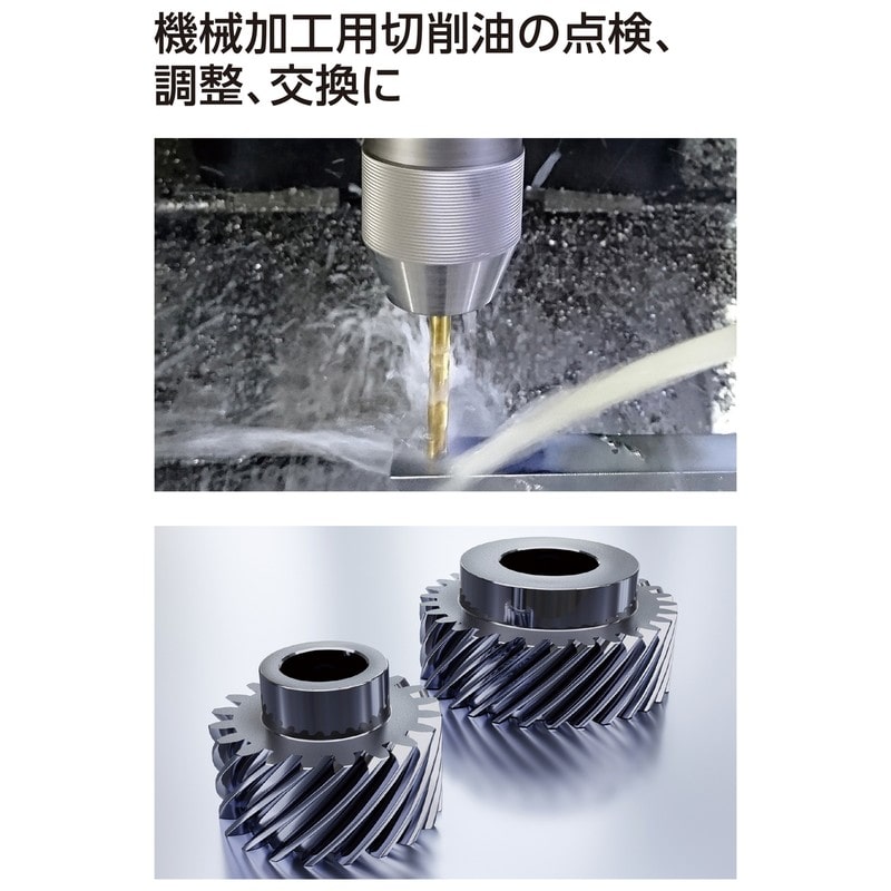 シンワ測定 4102815 デジタル濃度計 0~90% 防塵防水 工業用 #71910 1個(ご注文単位1個)【直送品】