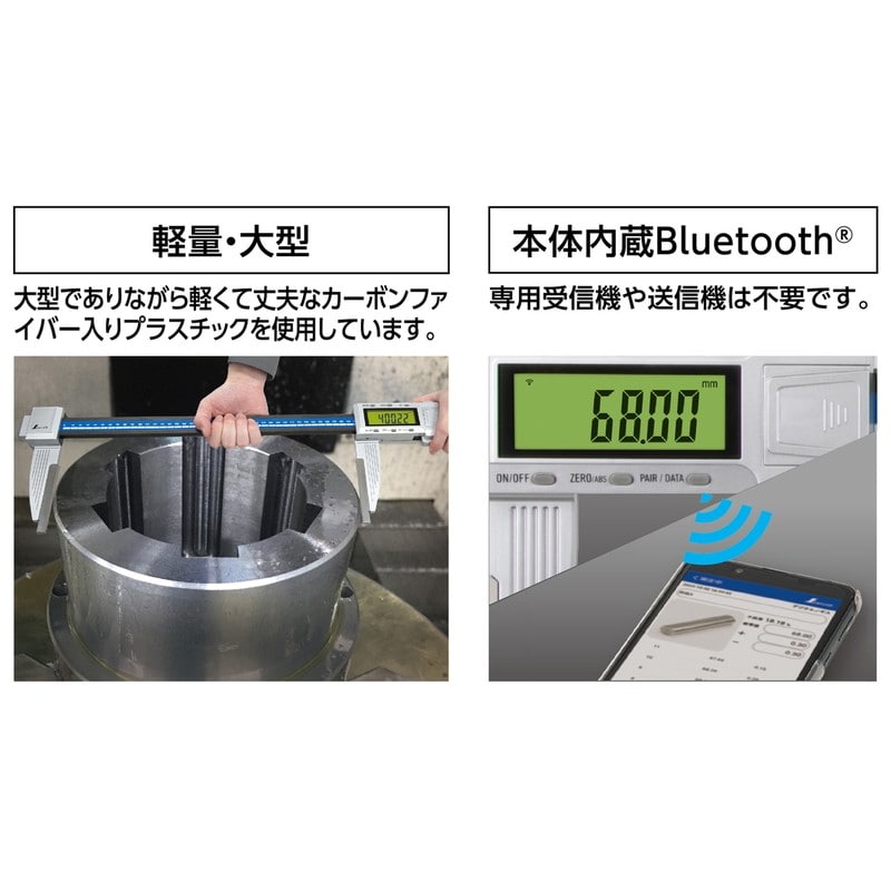 シンワ測定 4102818 デジタルノギス 大文字2 1000mm 防塵防水 #19962 1個(ご注文単位1個)【直送品】