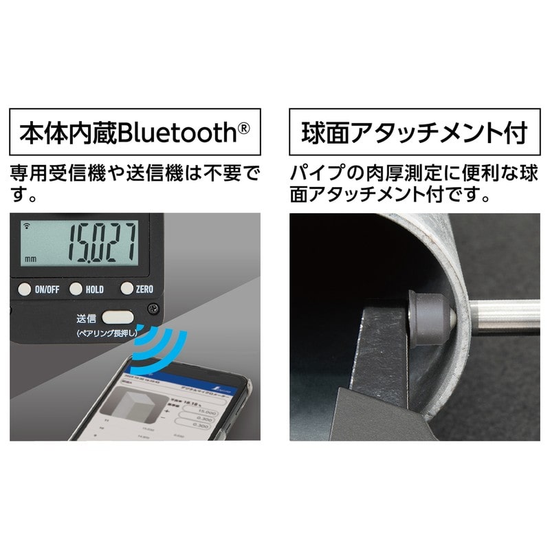 シンワ測定 4102820 デジタルマイクロメーター 0~25mm 防塵防水 #19825 1個(ご注文単位1個)【直送品】