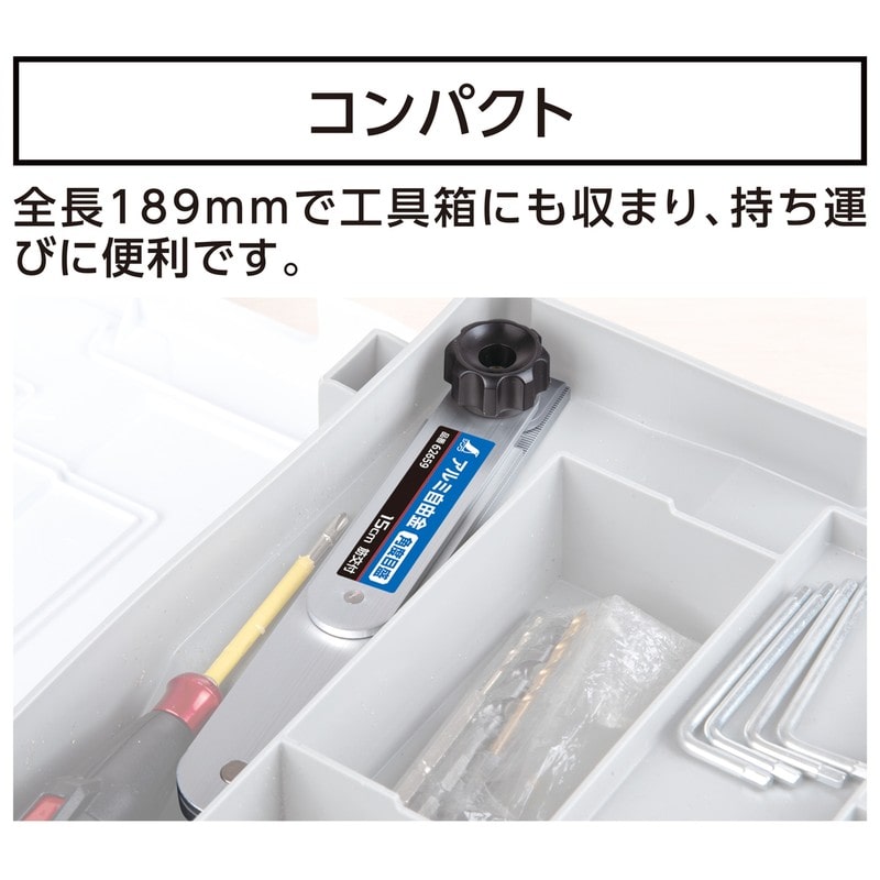 シンワ測定 4102825 アルミ自由金 角度目盛 筋交付 15cm 62659 1個(ご注文単位1個)【直送品】