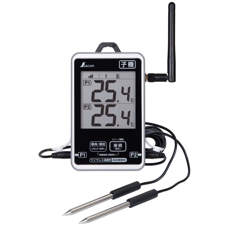 シンワ測定 4102889 ワイヤレス温度計 子機 防水型 簡単接続 長距離 #73462 1個（ご注文単位1個）【直送品】