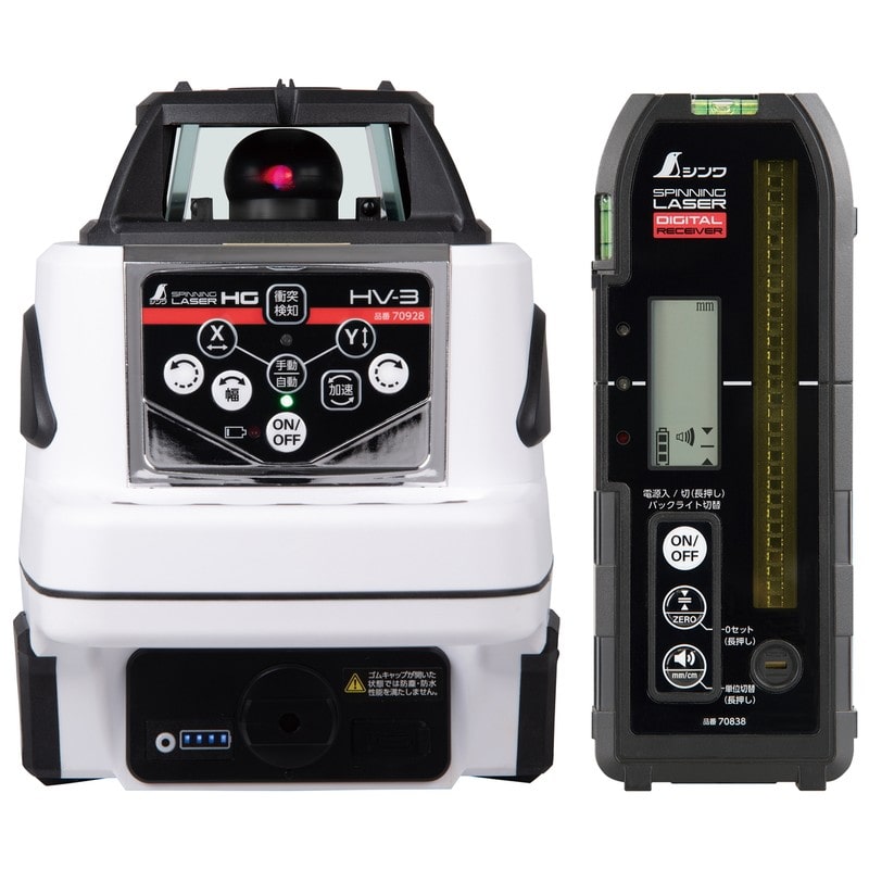 シンワ測定 4102892 スピニンGRザーHGHV-3RDデジタル受光器付 #70878 1個（ご注文単位1個）【直送品】