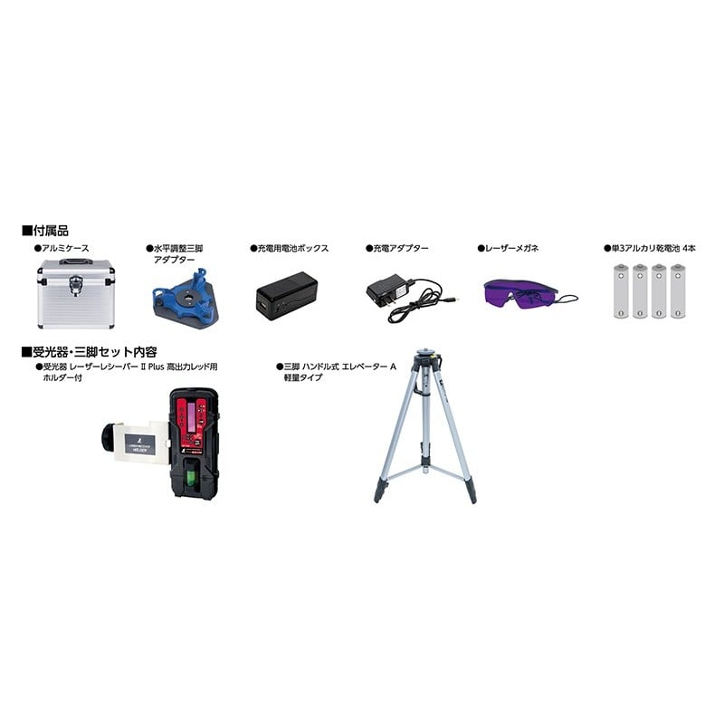 シンワ測定 4102619 70913レーザーロボLEXIA31ARR受光三脚 #70913 1個(ご注文単位1個)【直送品】