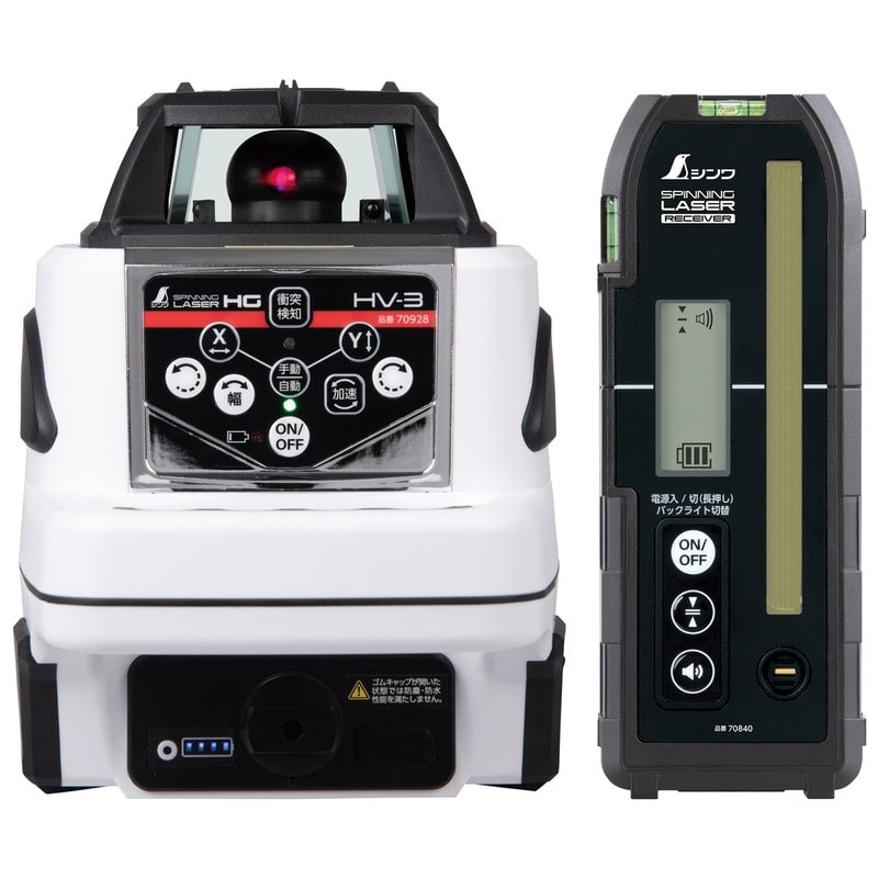 シンワ測定 4102896 スピニングレーザー HG HV-3レッド 受光器付 #70848 1個（ご注文単位1個）【直送品】