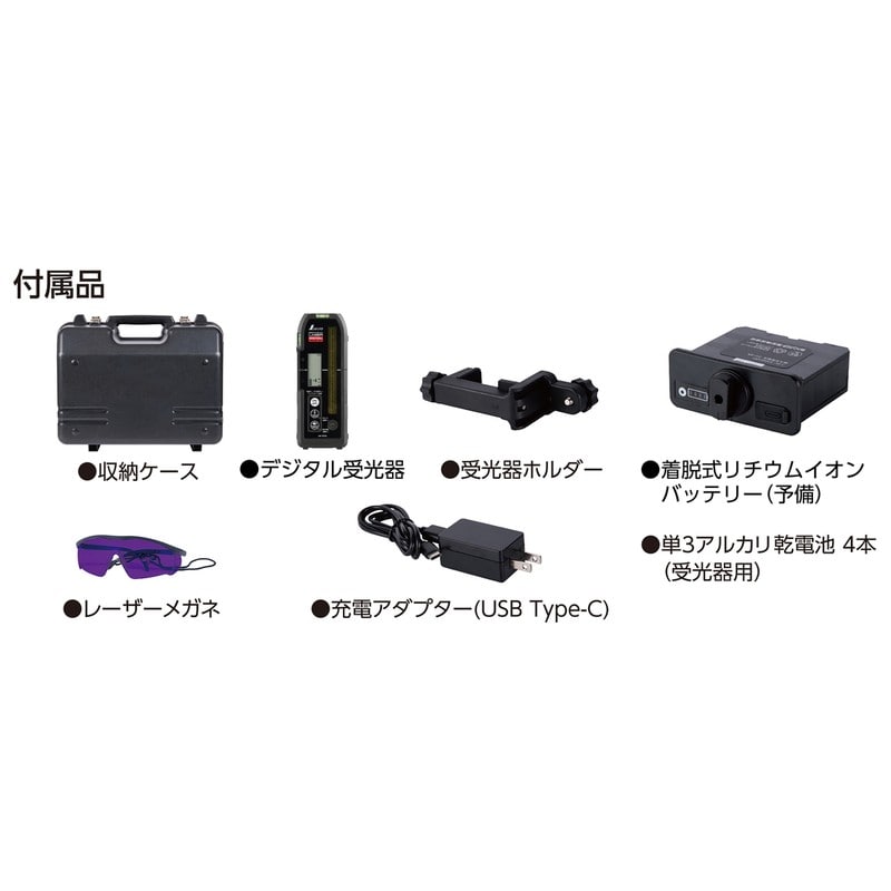 シンワ測定 4102894 スピニンGRザー HG H-3RDデジタル受光器付 #70876 1個(ご注文単位1個)【直送品】