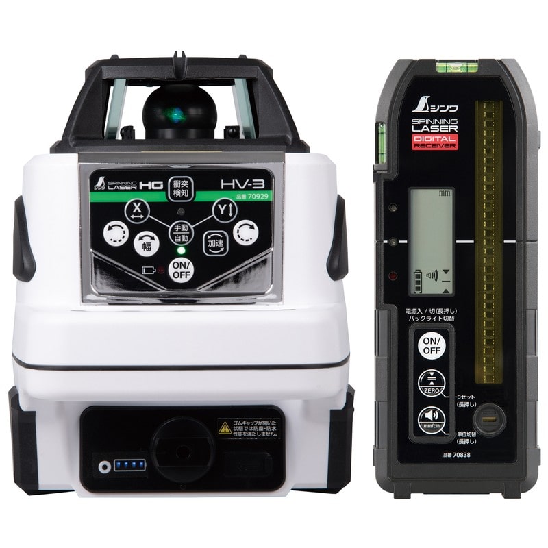 シンワ測定 4102891 スピニンGRザーHGHV-3GNデジタル受光器付 #70879 1個（ご注文単位1個）【直送品】